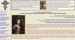 Desktop Screenshot of bogistina.info